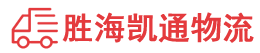 潮州到阿巴嘎旗物流公司